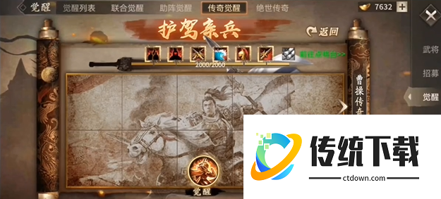 攻城掠地赵云什么套装好