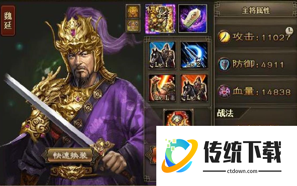 攻城掠地副将科技怎么完成