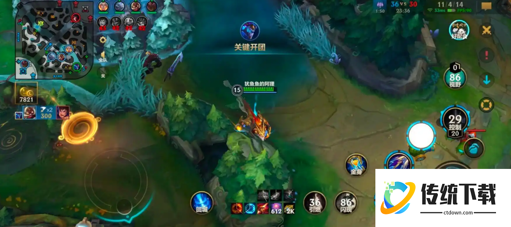 英雄联盟手游龙王带什么天赋