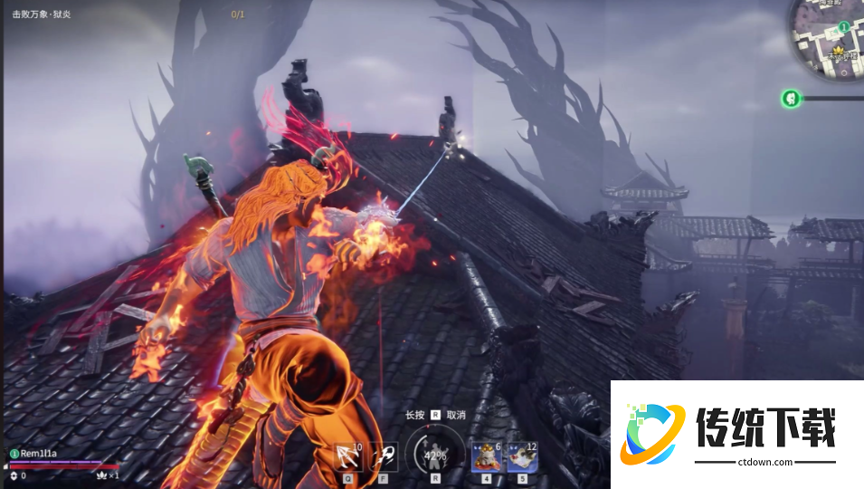 永劫无间怎么赶路最快