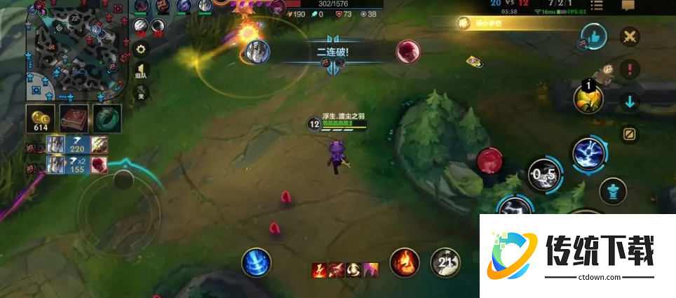 英雄联盟手游凯南靠什么打伤害