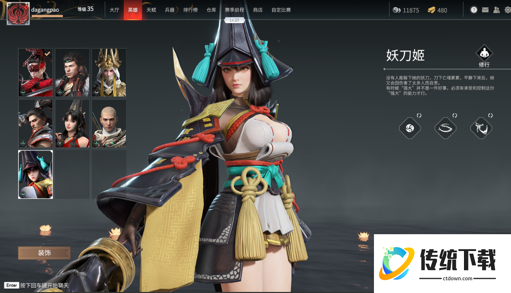 永劫无间适合新手的角色有哪些