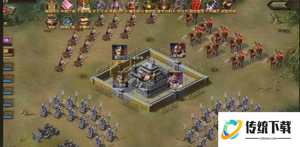 攻城掠地90级升级怎么打