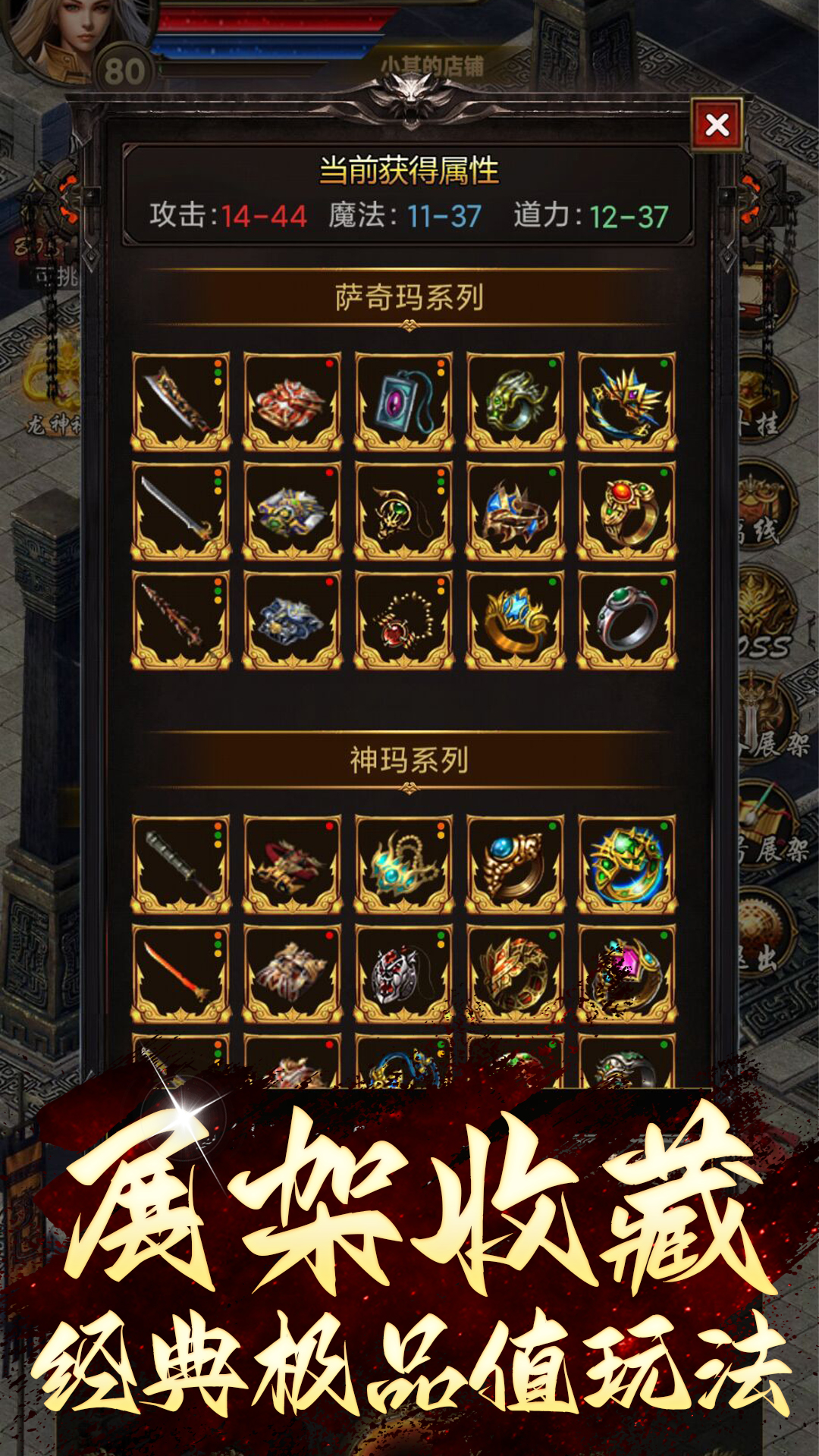 还有24小时开服