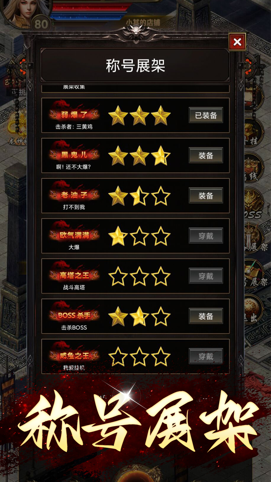 还有24小时开服