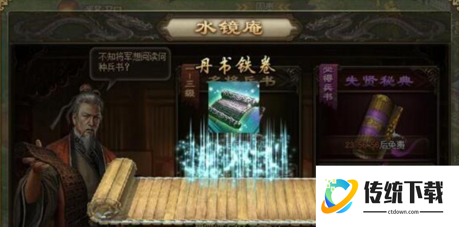 攻城掠地将什么升级120 攻城掠地将什么升级120