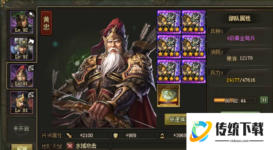 攻城掠地等级如何快速提升