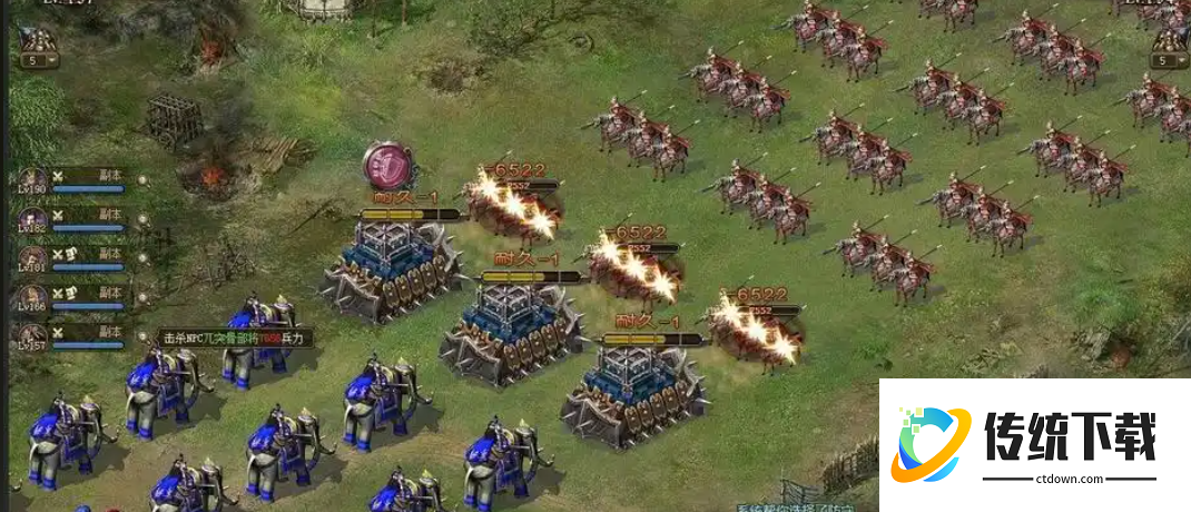 攻城掠地罗马东征军怎么打