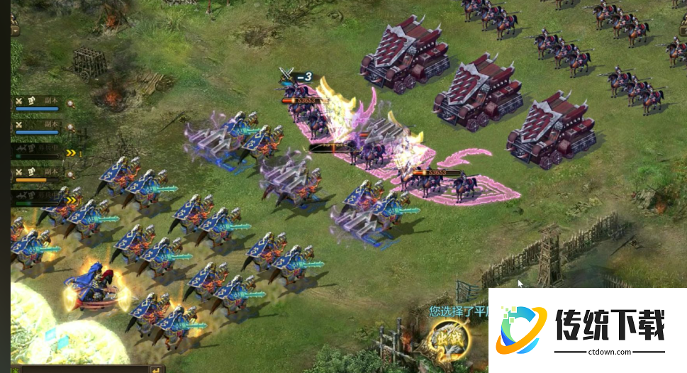 攻城掠地罗马东征军怎么打