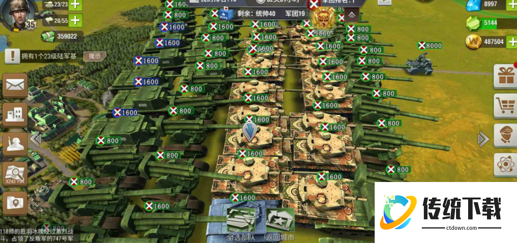 二战风云如何养好几万兵