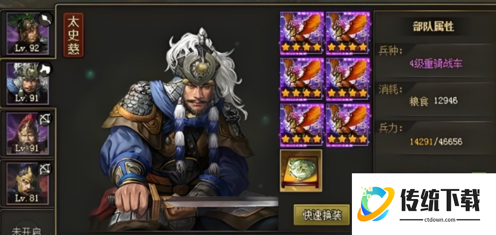 攻城掠地刺客怎么打