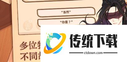 卡包修仙攻略云谶子:卡包修仙云谶子攻略