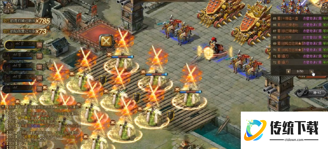 攻城掠地木牛虎豹骑怎么用 攻城掠地木牛虎豹骑怎么用