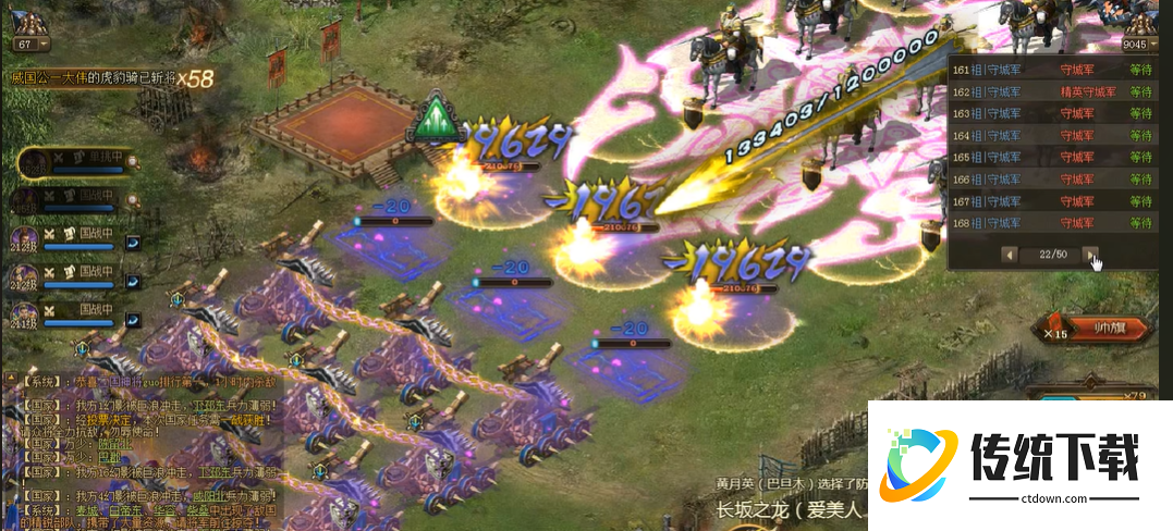 攻城掠地木牛虎豹骑怎么用 攻城掠地木牛虎豹骑怎么用