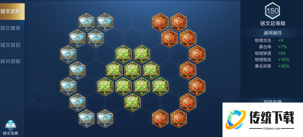 王者荣耀虞姬出装顺序是什么 王者荣耀虞姬出装顺序是什么