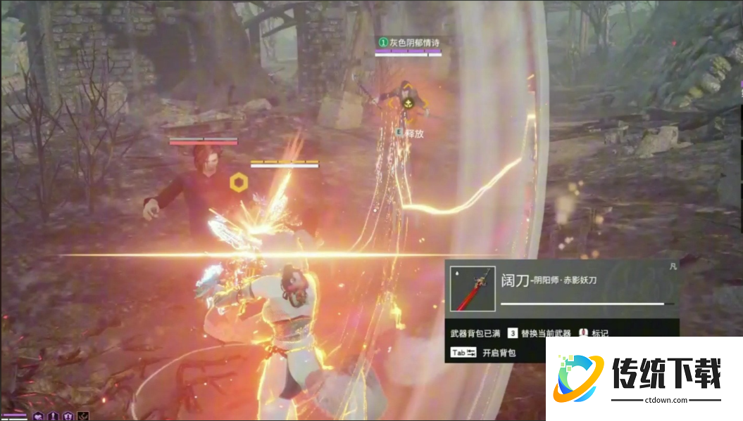 永劫无间怎么招架好 永劫无间怎么招架好