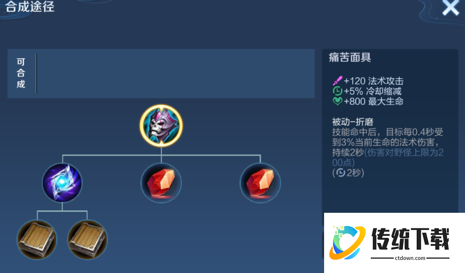 王者荣耀金蝉出肉装怎么出 王者荣耀金蝉出肉装怎么出