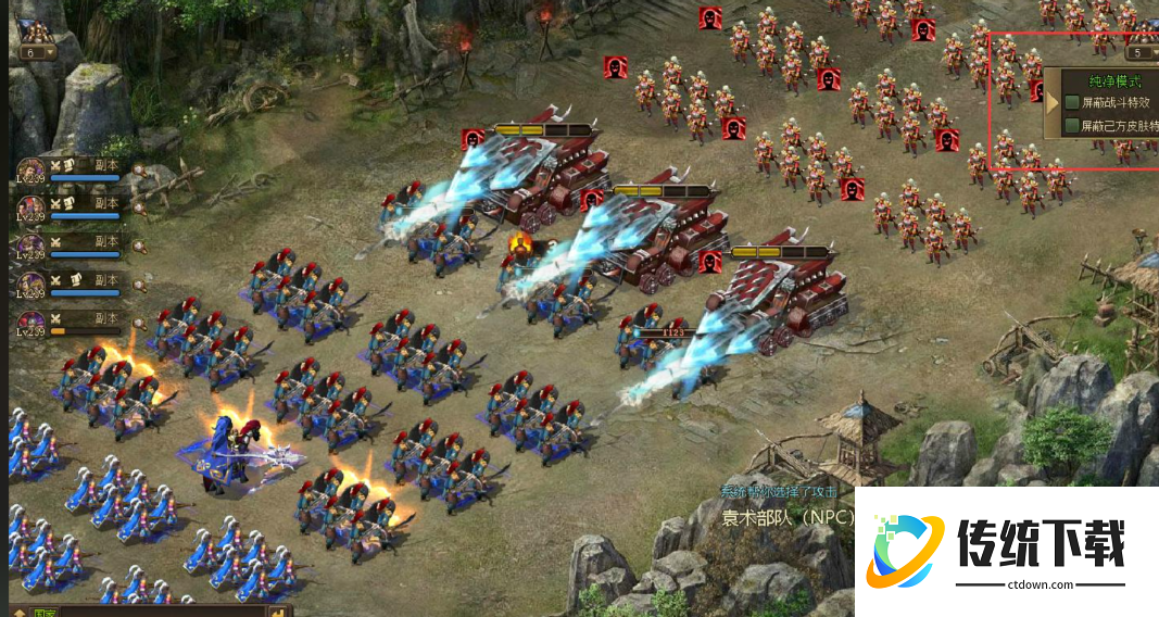 攻城掠地史诗二十关如何过