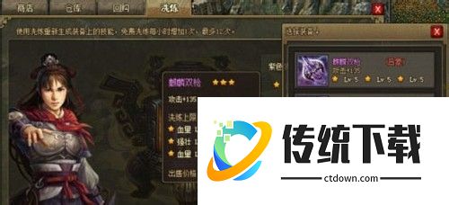 攻城掠地洗什么属性最好 攻城掠地洗什么属性最好