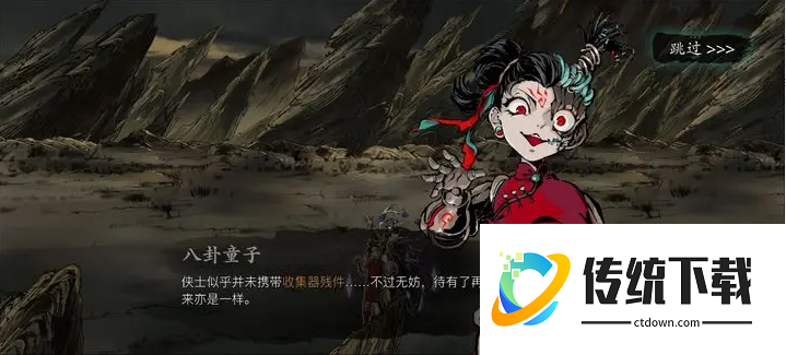 影之刃3残页换什么