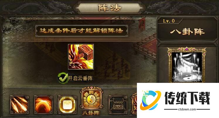 攻城掠地诸葛亮要练什么兵种 攻城掠地诸葛亮要练什么兵种