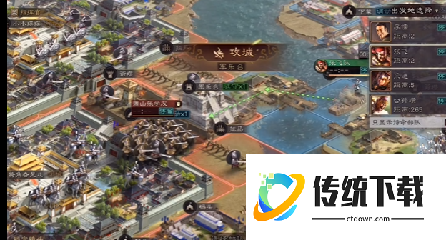 三国志战略版s3如何落匪