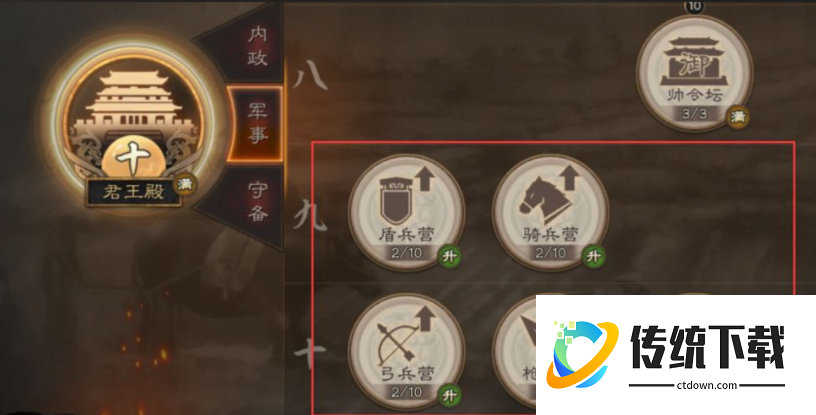 三国志战略版s3如何落匪