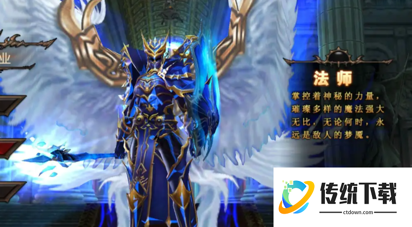 全民奇迹智魔法师怎么选