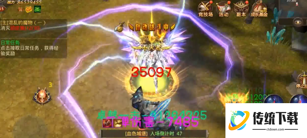 全民奇迹智魔法师怎么选