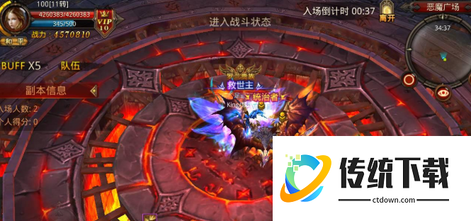 全民奇迹恶魔广场怎么玩