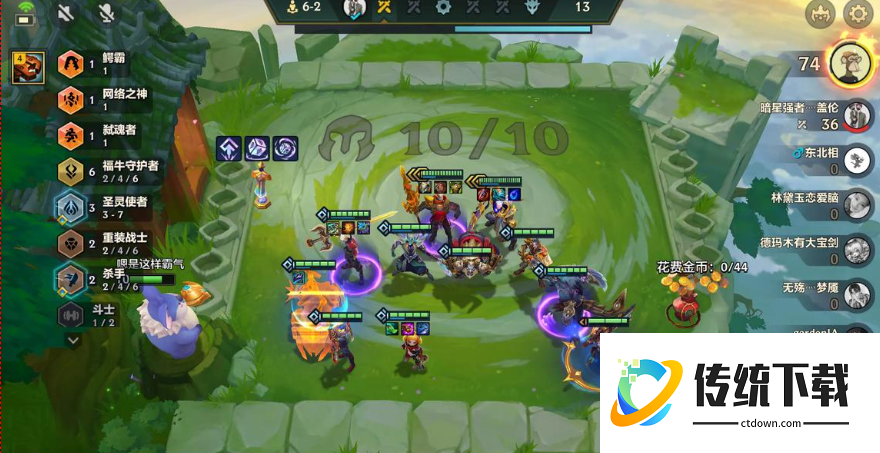 金铲铲之战怎样玩s1