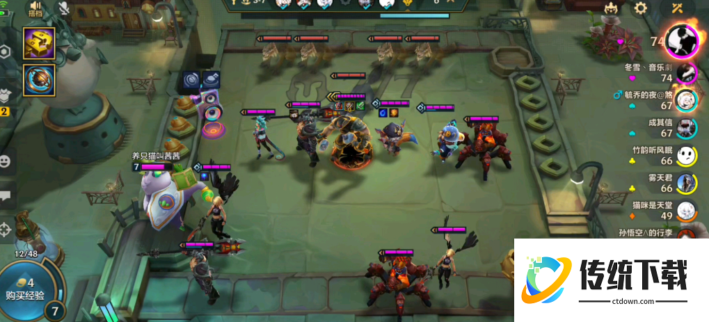 金铲铲之战怎样玩s1