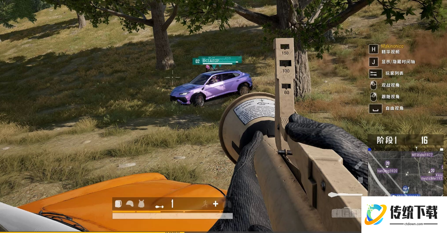 绝地求生摇车怎么打