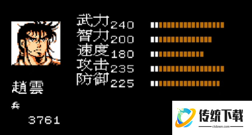 吞食天地2武将都有什么特性