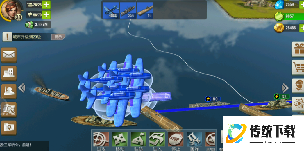 二战风云2加勒比海要塞怎么打