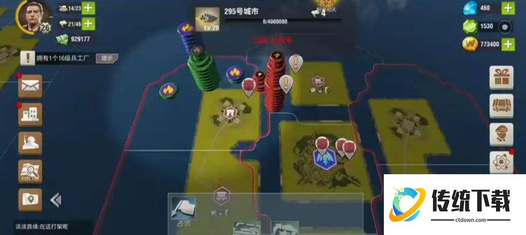 二战风云2加勒比海要塞怎么打