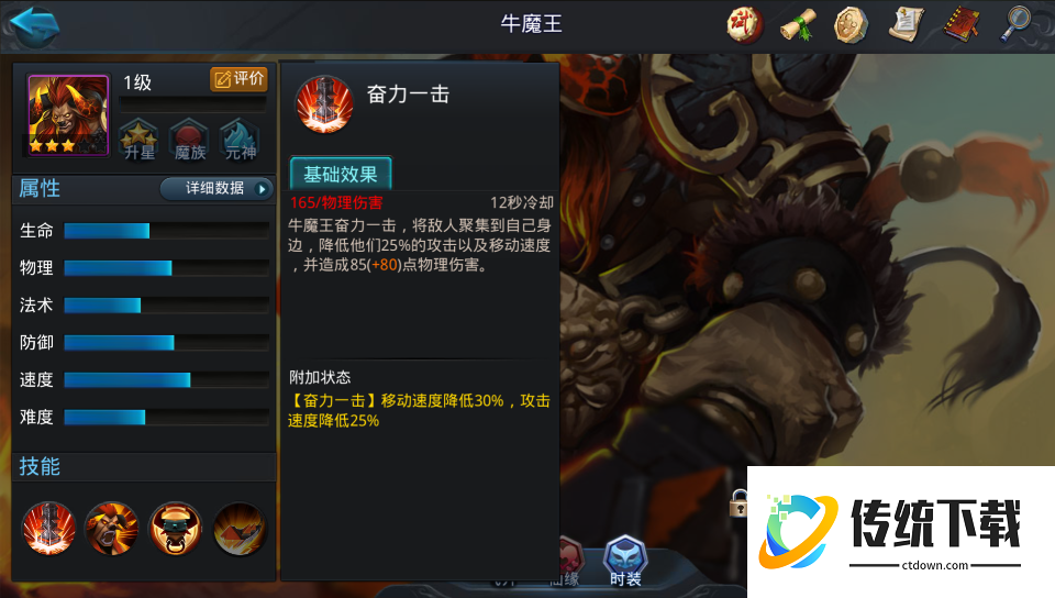 乱斗西游年兽后期如何