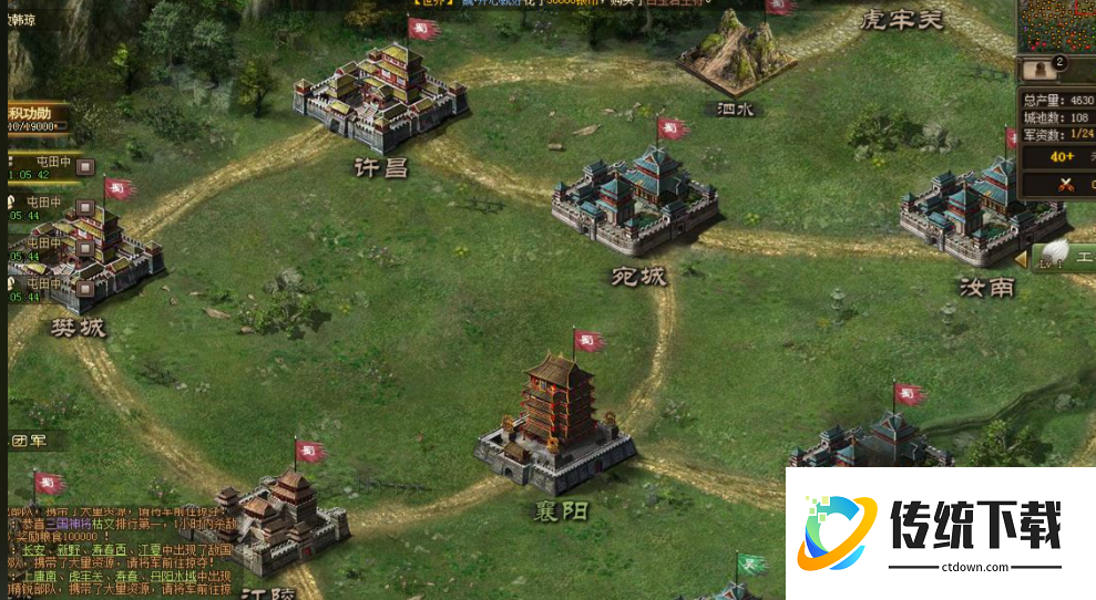 攻城掠地升王朝要怎么升