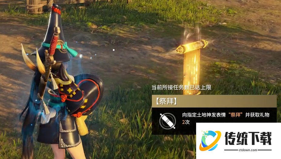 永劫无间通行证任务怎么打