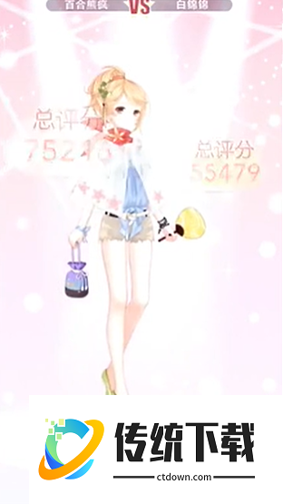 奇迹暖暖怎么超过搭配女王 奇迹暖暖怎么超过搭配女王