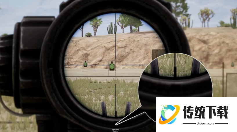 绝地求生怎么快速瞄准射击 绝地求生怎么快速瞄准射击