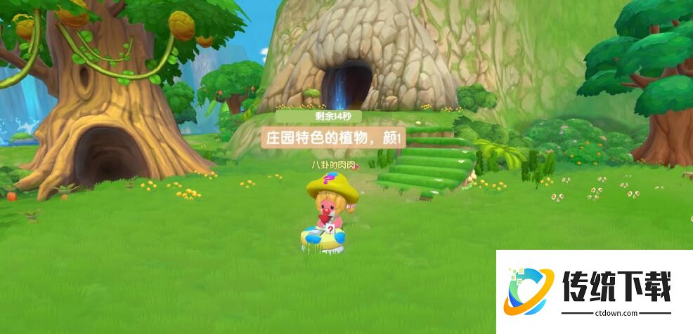 摩尔庄园手游向导桌怎么摆下