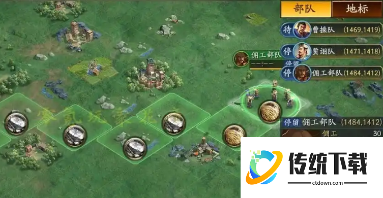 三国志战略版如何寻找城市