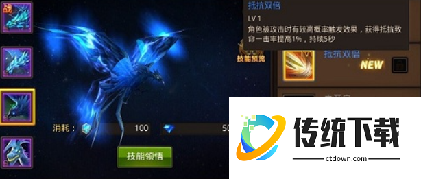 全民奇迹弓手如何配宠物 全民奇迹弓手如何配宠物