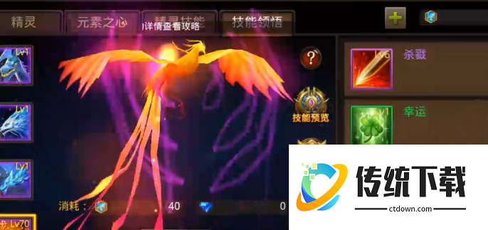 全民奇迹弓手如何配宠物 全民奇迹弓手如何配宠物