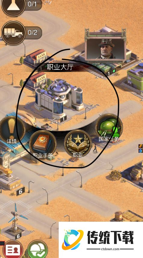 守望黎明怎么造10级兵