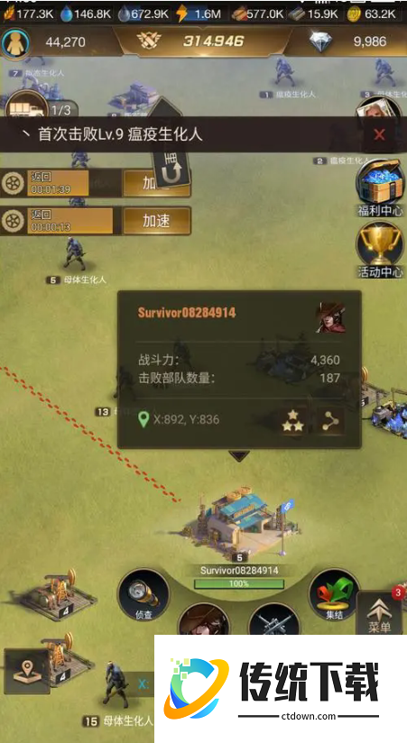 守望黎明加工厂复合材料在哪里