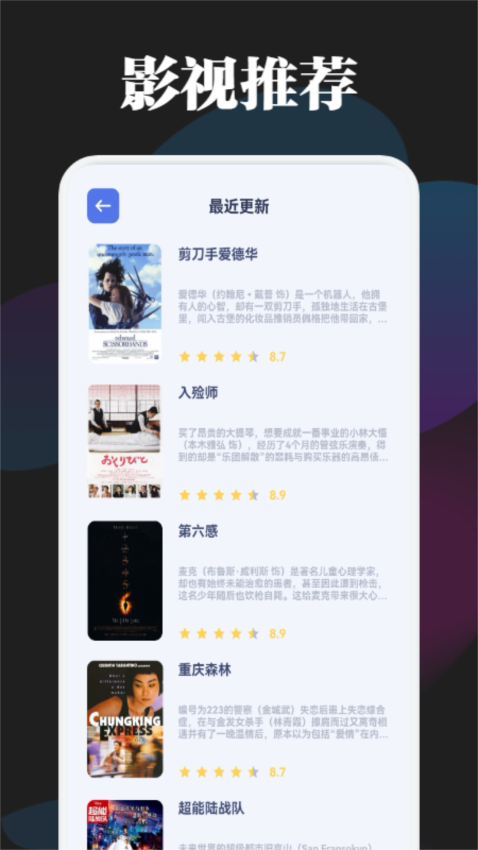 乐播影视官方版