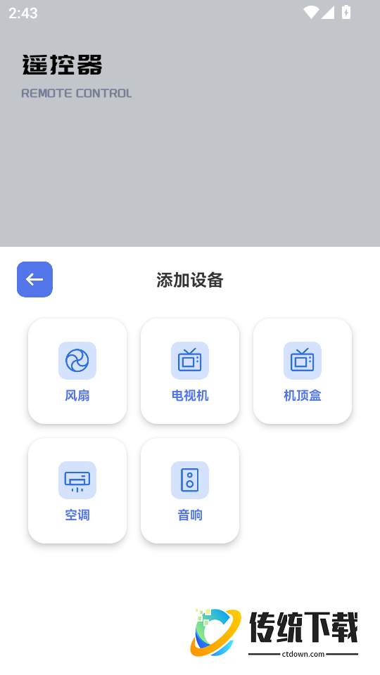 乐播影视官方版
