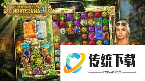 蒙特祖玛的宝藏4